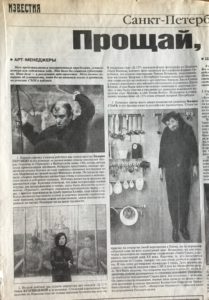 2002, the "Izvestia" newspaper - the best art projects of the year